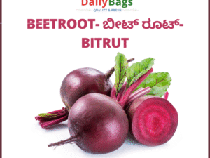 Beetroot- ಬೀಟ್ ರೂಟ್