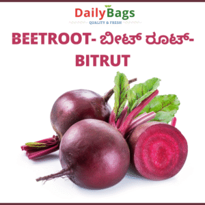 Beetroot- ಬೀಟ್ ರೂಟ್